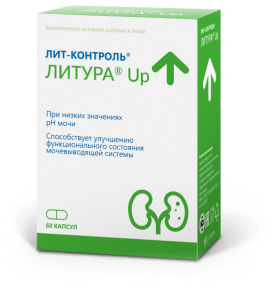 Упаковка Литура® Up