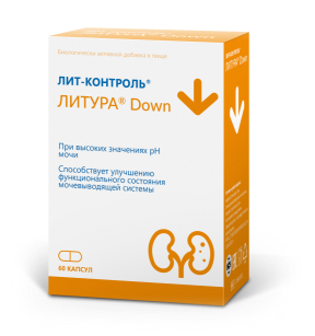 Упаковка Литура® Down